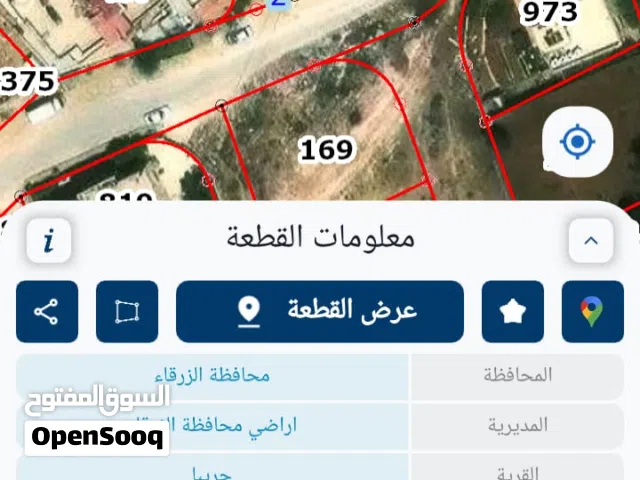 ارض للبيع بضاحية المدينة المنورة