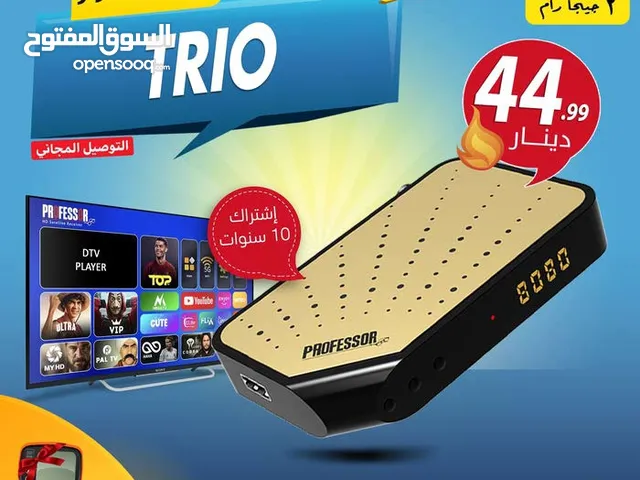 Professor Receivers for sale in Amman