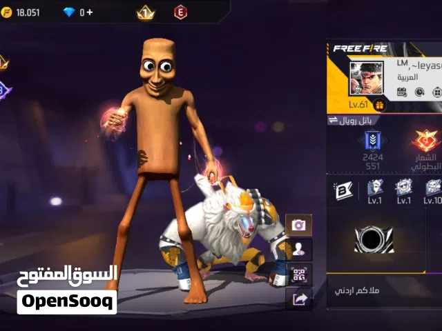 Free Fire Accounts and Characters for Sale in Irbid