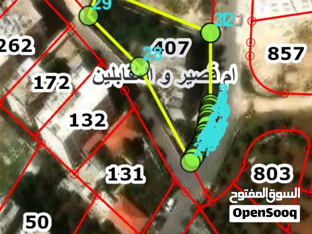 Residential Land for Sale in Amman Al Muqabalain