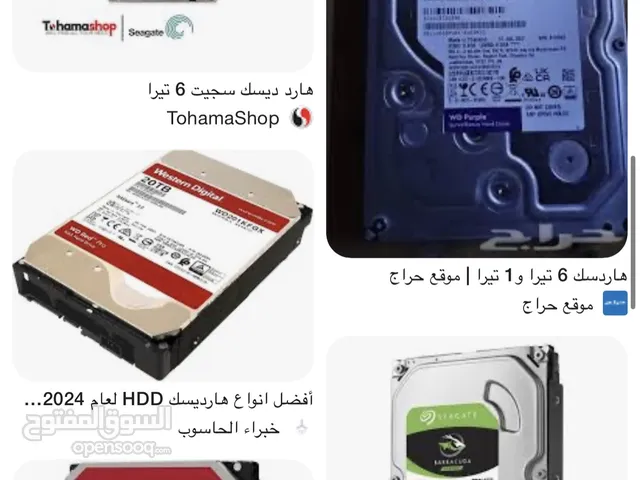 هاردات جهاز مكتبي مع الاستراحة
