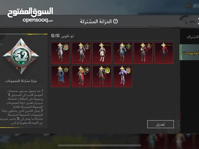 Pubg Accounts and Characters for Sale in Amman