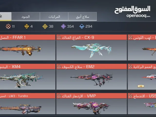 Accounts - Others Accounts and Characters for Sale in Kirkuk