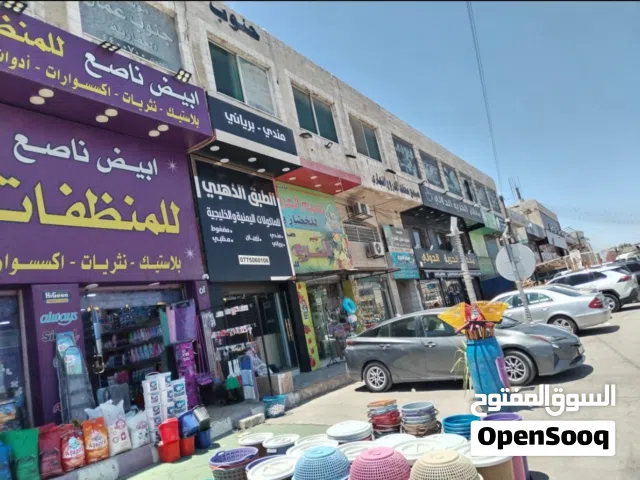 محل للبيع بخلو