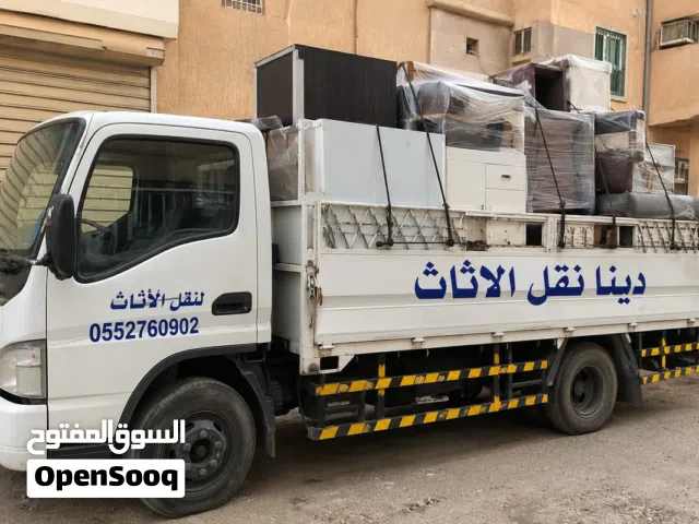 دينا نقل الاثاث المستعمل للجمعيه الخيريه بالرياض