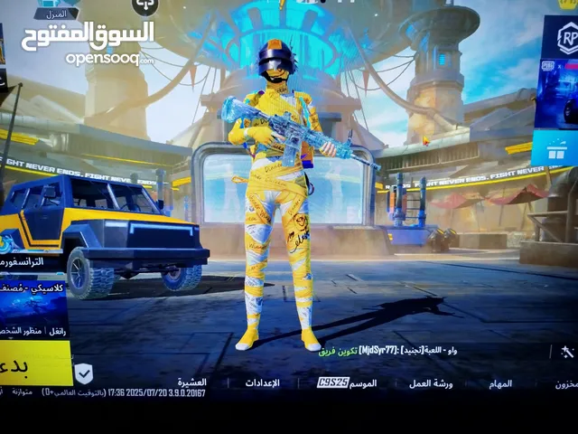 حساب ببجي للبيع خرافي فخم النسخة العالمية