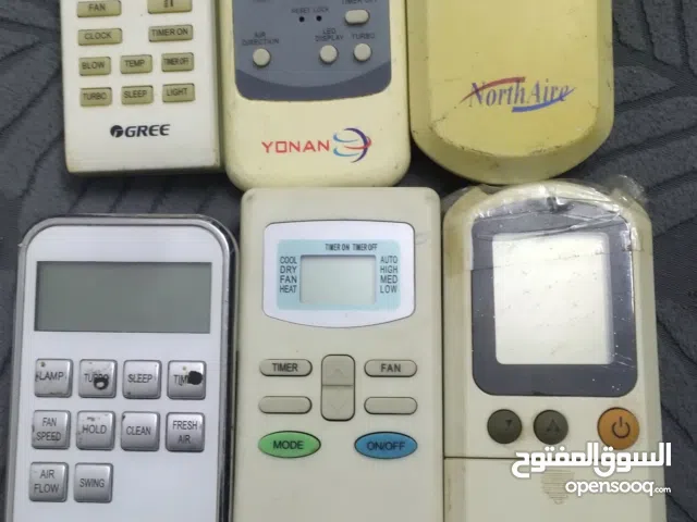 ريموت مكيف اصلي