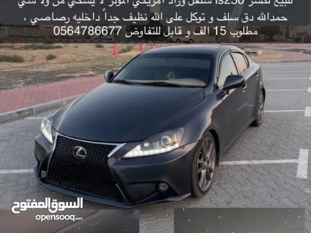 Used Lexus IS in Ajman