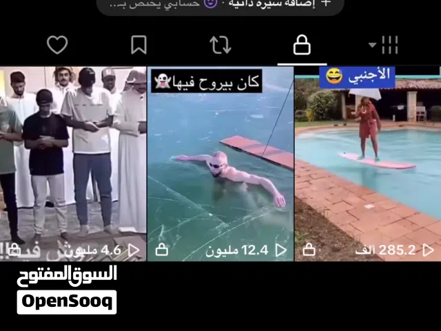 Social Media Accounts and Characters for Sale in Dubai