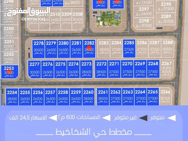 Residential Land for Sale in Al Batinah Barka