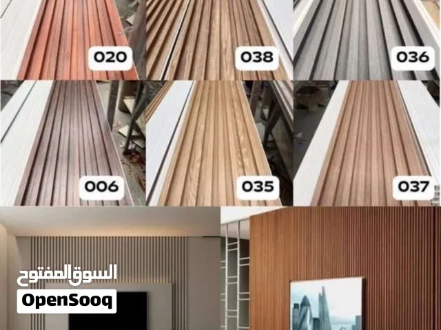 بديل الخشب ولاية العوابي عرض تصفية