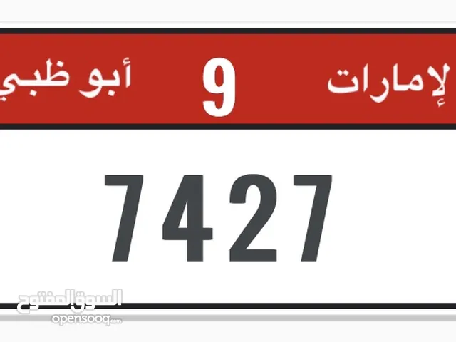Abu Dhabi plate category 9 “7427”