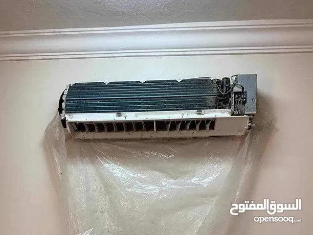 Air Conditioning Maintenance Services in Mecca