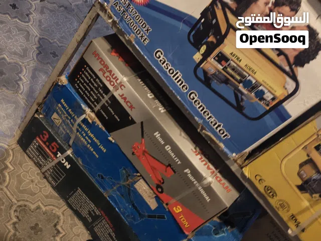 مطلوب مولد