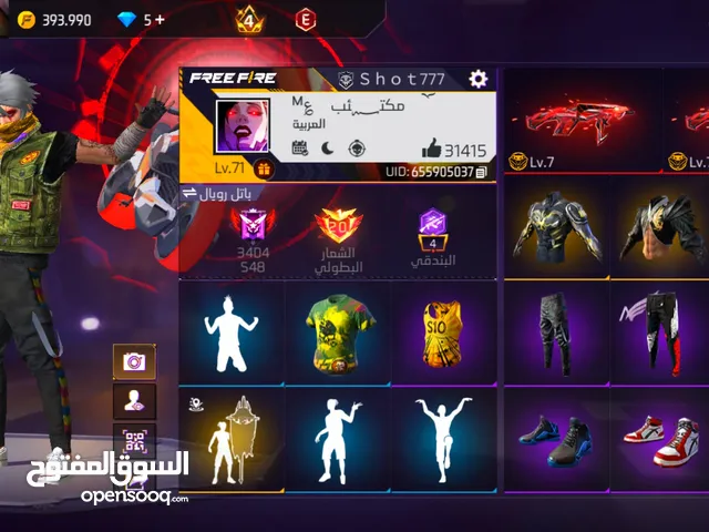 حساب فري فاير NEW FOR SALE > جديد للييع حساب ممتلئ بالنوادر