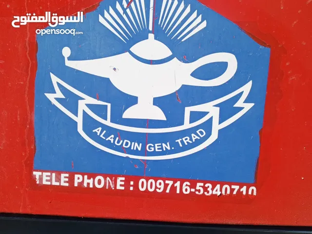 خلاط متعدد الاستخدام