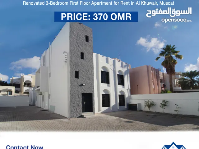 Renovated 3-Bedroom Apartment for Rent in Al Khuwair, Muscat