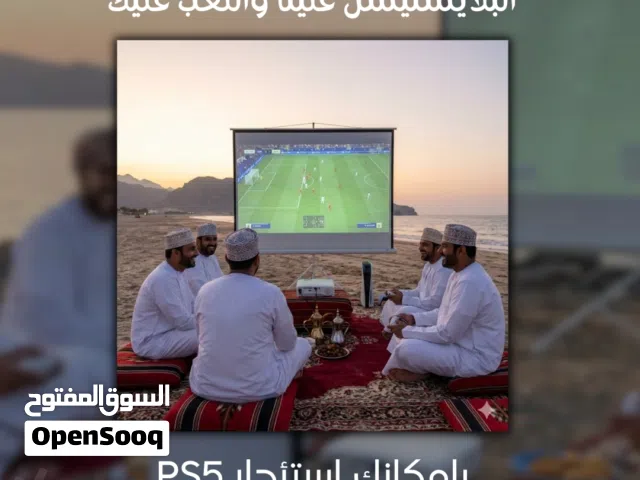 تأجير بلايستيشن 5