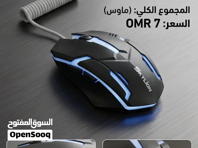 ULTRALIGHT SPEED, ABSOLUTE PRECISION: DOMINATE WITH THE PHANTOM M1