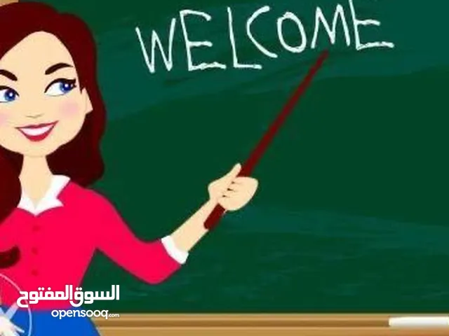 Elementary Teacher in Tripoli