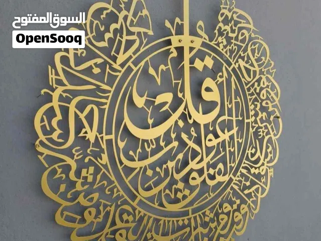 اكرليك مطلي نحاس