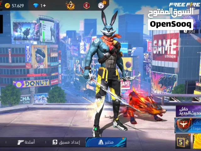 حساب فري فاير للبيع