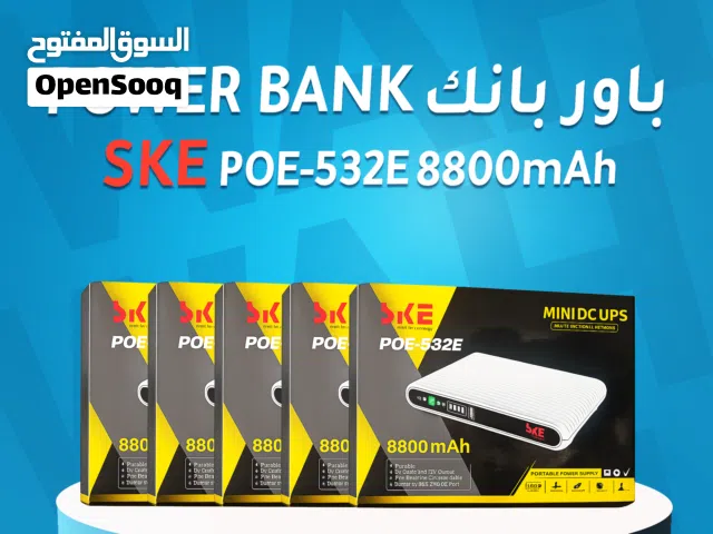 Power bank mini DC UPS 8800 mAH
