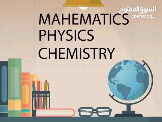 Physics Teacher in Muharraq