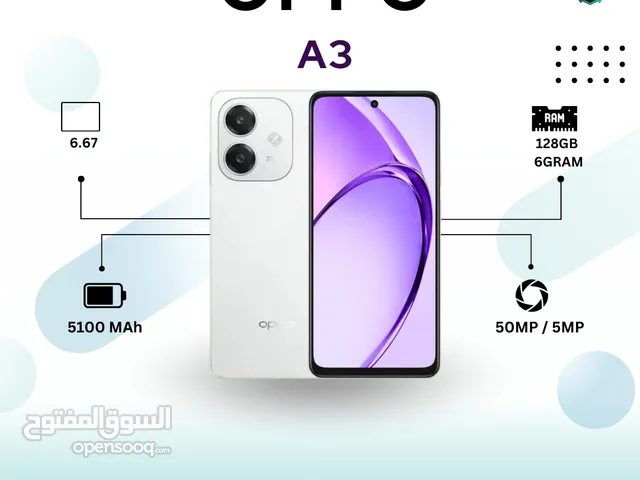 اوبو Oppo A3 اقل سعر في المملكة