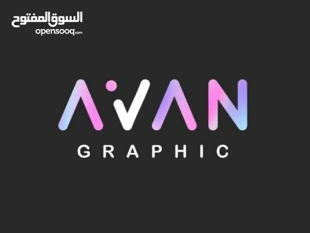 avan graphic
