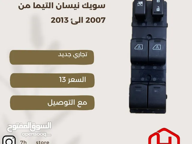 سويك نيسان التيما من 2007 الئ 2013