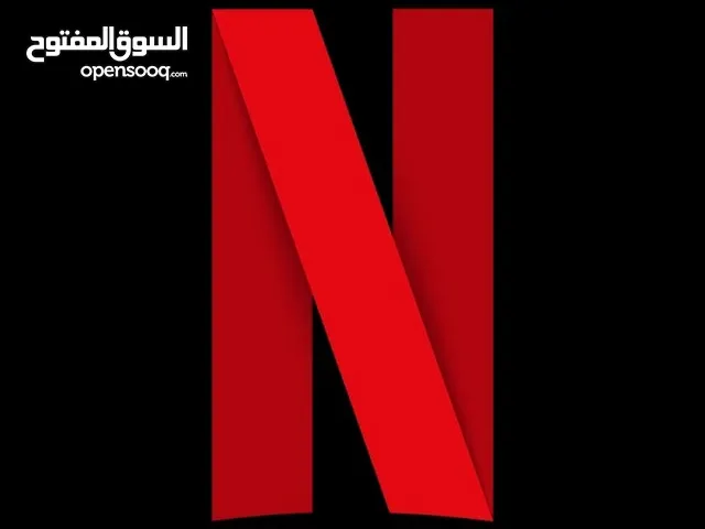 اشتراكات نيتفليكس