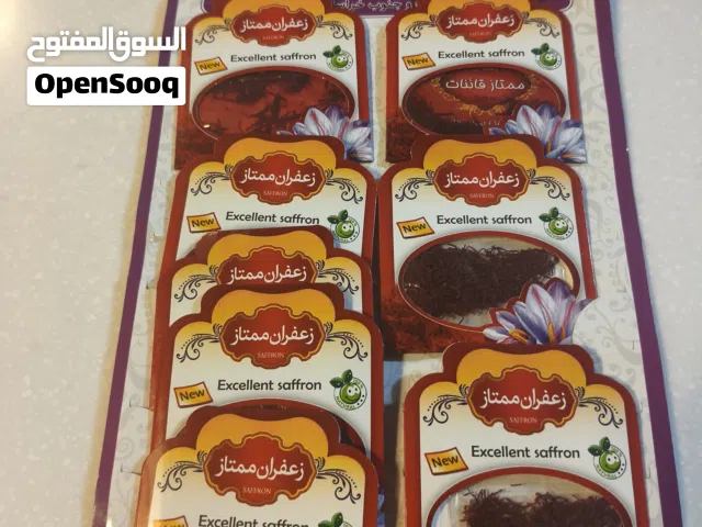 زعفران إيراني أصلي 5 غرام للبيع