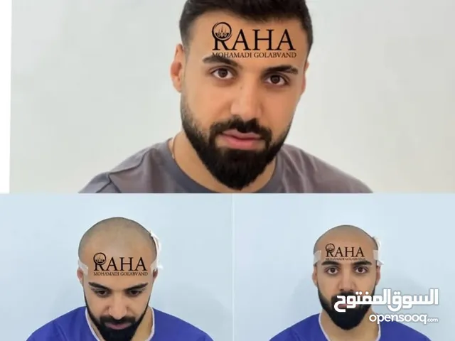 زراعة الشعر وخدمات التجميل المضمونة في إيران – مركز Raha – الأهواز
