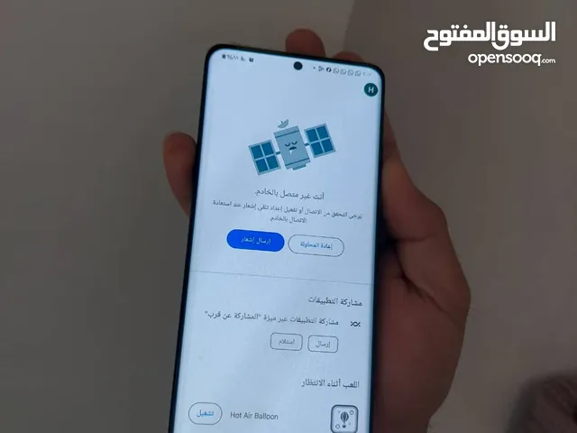 جلاكسي S21 Ultra 5g