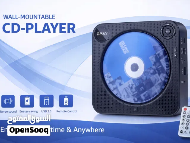 مشغل أقراص CD جداري مع سماعات ستيريو + USB + ريموت كنترول