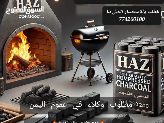 فحم مضغوط عالي الجودة