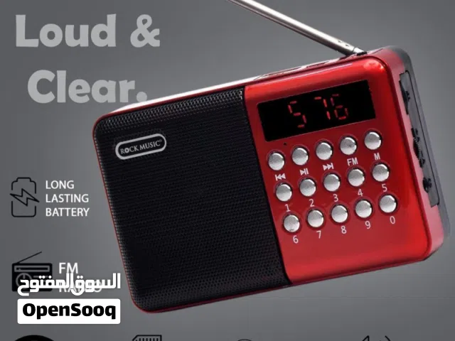 راديو joc الديچيتال ا