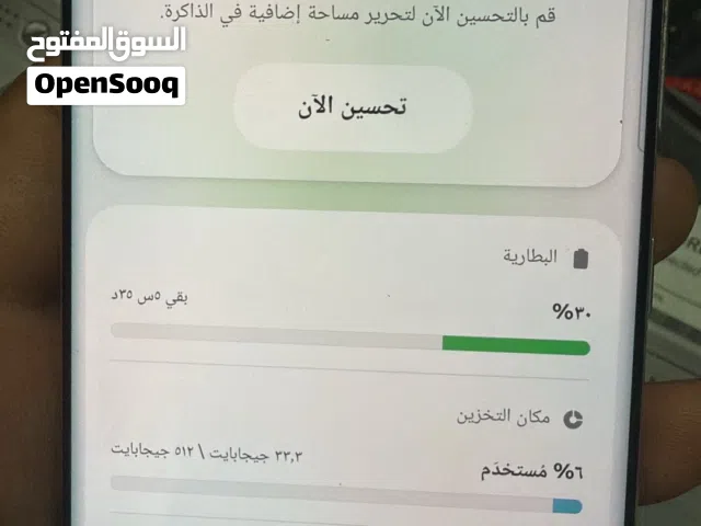 سامسونج 21 الترا