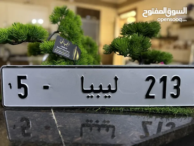 المميز للمميز او تبديل /تندرا