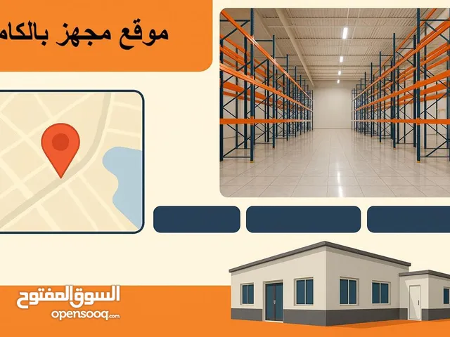 موقع إدارة مخازن للإيجار في خلف تريبولي مول