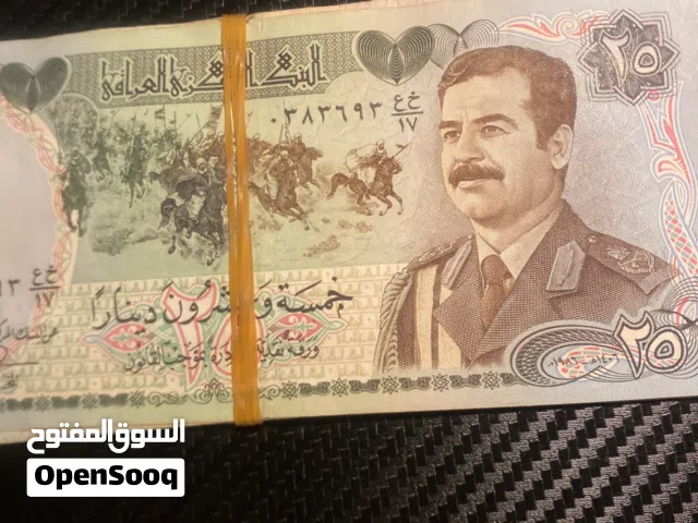 عملة صدام حبه ب 20