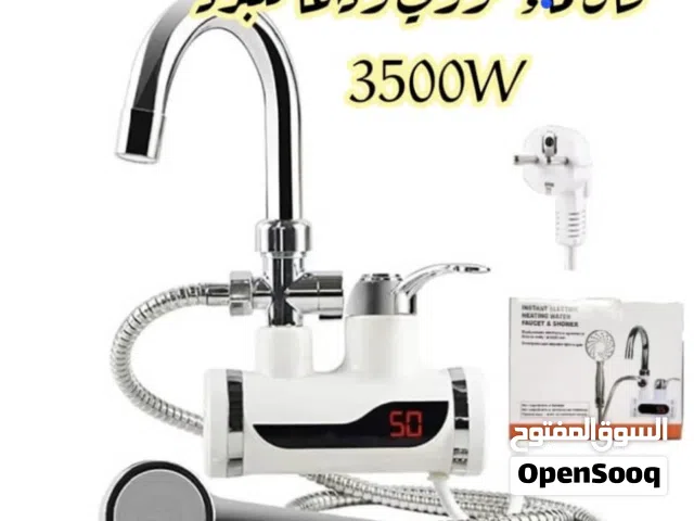 #سخان_ماء_فوري_كهربائي – راحتك في ثوانٍ!  الآن مع حنفية + دوش (2×1) لتسخين الماء فورًا بدون انتظار