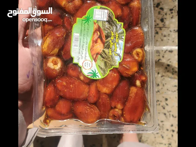 تمر مشكلات ملكي
