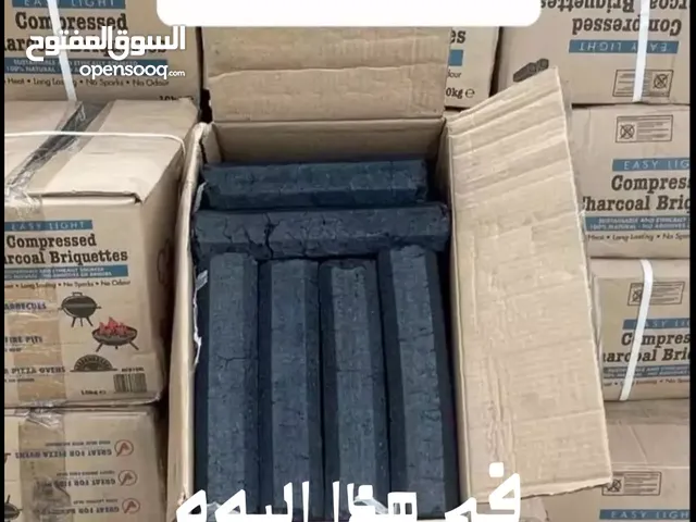 فحم سداسي عشره كيلو في الكرتون