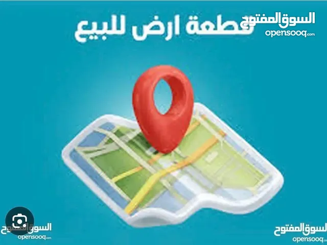 Residential Land for Sale in Ramallah and Al-Bireh Surda