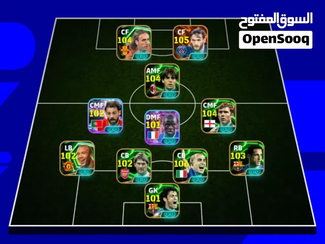 Efootball account sale urgent 40 riyal