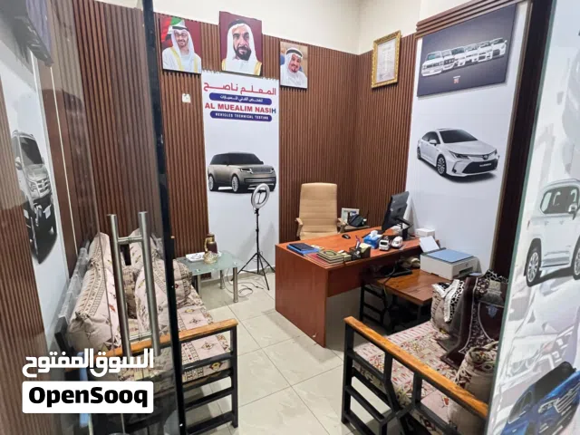 مركز صيانة سيارات