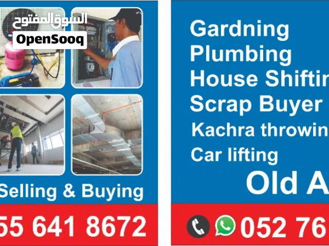 all houses maintenance