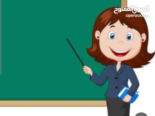 مدرسة لجميع المراحل المدرسية